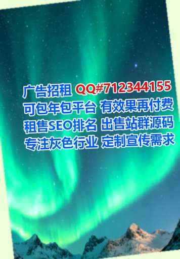 城北借卵子美发事务所